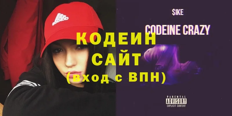 MEGA зеркало  Уварово  Codein Purple Drank 