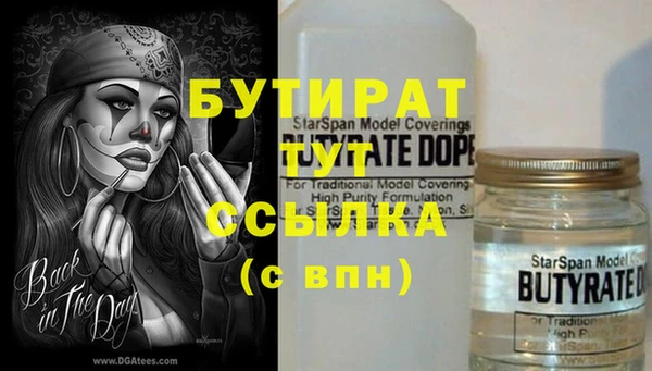 MDMA Premium VHQ Белоозёрский