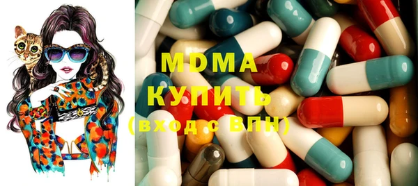 MDMA Premium VHQ Белоозёрский