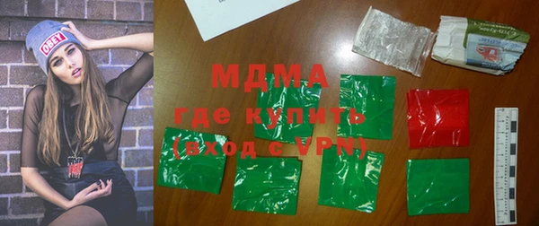 MDMA Premium VHQ Белоозёрский