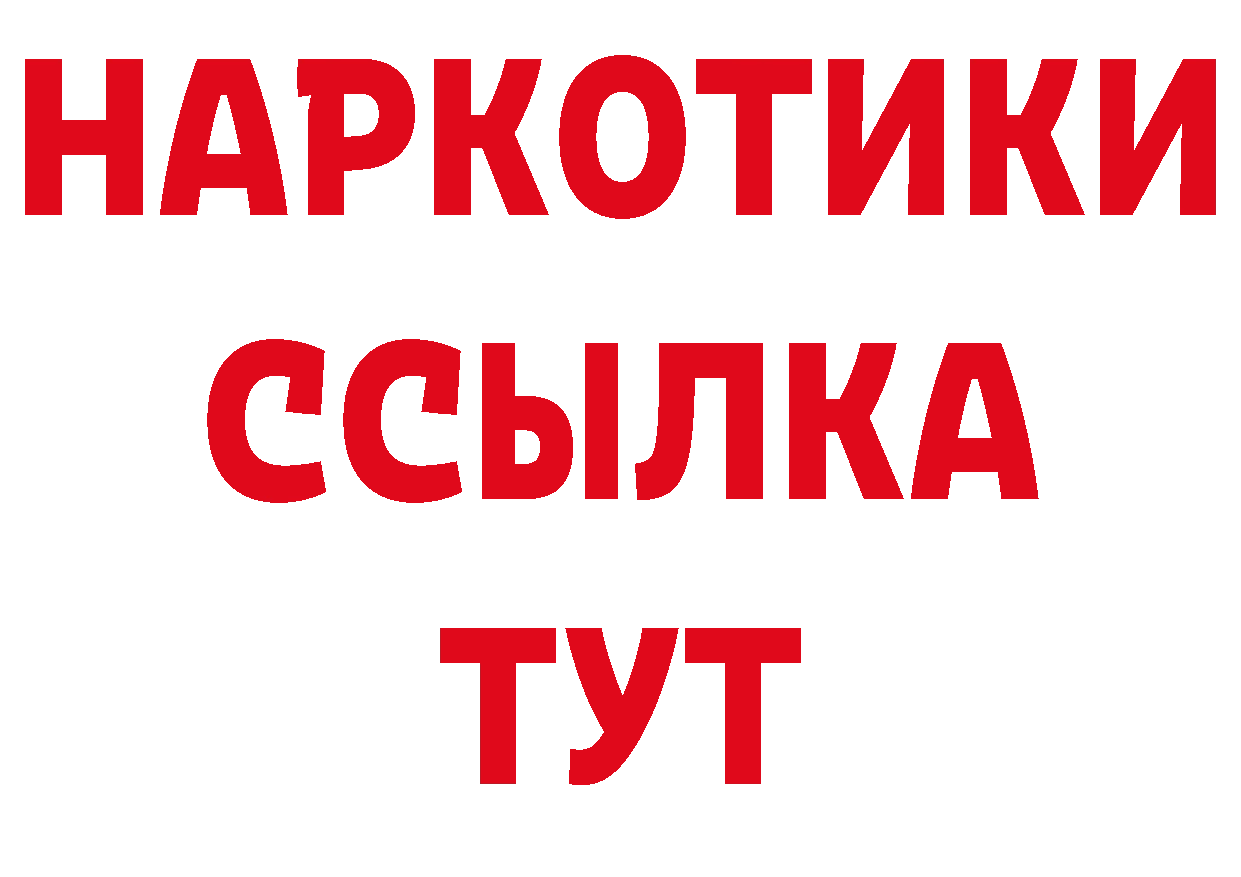 Кетамин VHQ рабочий сайт площадка гидра Уварово